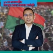 ১৬ মে প্রধানমন্ত্রীর  চাঁদপুর জেলা সফরের কর্মসূচি চূড়ান্ত