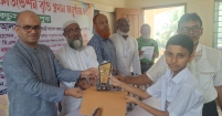 কচুয়ায় মমিনুল হক ফাউন্ডেশনের  বৃত্তি প্রদান