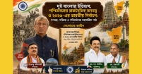 গণতন্ত্র, পরিচয় ও পরিবর্তনের বহুমাত্রিক পাঠ