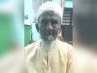 নাজিরপাড়া মোহাম্মদীয়া মাদরাসার কোষাধ্যক্ষ সুলতান  খানের ইন্তেকাল