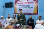 মাদককে না বলার প্রত্যয়ে ফরিদগঞ্জ পূর্ব কাছিয়াড়ায় সচেতনতামূলক সভা
