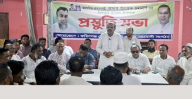 প্রধানমন্ত্রীর চাঁদপুর আগমনে ফরিদগঞ্জে প্রস্তুতি সভা
