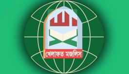 মাননীয় প্রধানমন্ত্রীর চাঁদপুর আগমনকে খেলাফত মজলিসের পক্ষ থেকে সুস্বাগতম