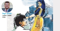 কল্পনার রঙে আঁকা মানুষটি