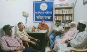 কবি সুকান্ত ভট্টাচার্য স্মরণে প্যাপিরাস পাঠাগারের সাহিত্য আড্ডা ও আলোচনা সভা