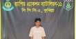 র‍্যাব-১১-এর অভিযানে  ৯ সহস্রাধিক ইয়াবাসহ  মাদক ব্যবসায়ী গ্রেফতার