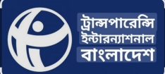 শাহ আলীর মাজারে আক্রমণের ঘটনায় তীব্র নিন্দা ও প্রতিবাদ