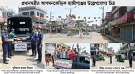 প্রধানমন্ত্রীর আগমনকেন্দ্রিক হাজীগঞ্জের উল্লেখযোগ্য কিছু-------