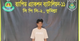 র‍্যাব-১১-এর অভিযানে  ৯ সহস্রাধিক ইয়াবাসহ  মাদক ব্যবসায়ী গ্রেফতার