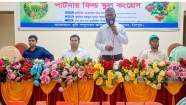 চাঁদপুরে সদরে ‘পার্টনার ফিল্ড স্কুল কংগ্রেস’
