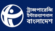 তথ্য অধিকার আইনের  ওপর স্যাটেলাইট ক্যাম্পেইন