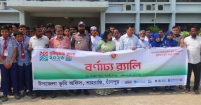 শাহরাস্তিতে ভূমিসেবা মেলার বর্ণাঢ্য র‍্যালি