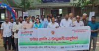 হাজীগঞ্জে ৩ দিনব্যাপী ভূমিসেবা মেলার উদ্বোধন