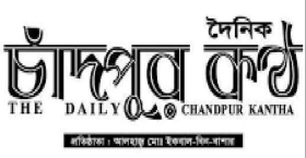 কচুয়া সাংস্কৃতিক কর্মকাণ্ডে পিছিয়ে