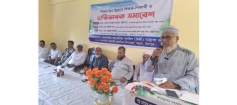 মেঘদাইর ফাজিল  মাদ্রাসায় অভিভাবক সমাবেশ