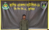 র‌্যাবের অভিযানে ৩০ কেজি গাঁজা’সহ  মাদক ব্যবসায়ী গ্রেফতার