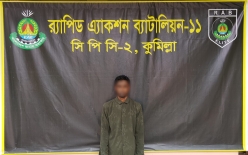 র‌্যাবের অভিযানে ৩০ কেজি গাঁজা’সহ  মাদক ব্যবসায়ী গ্রেফতার