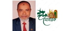 জেলা পরিষদ ও জেলা বিএনপি'র পক্ষ থেকে  সলিম উল্যা সেলিমের ঈদ-শুভেচ্ছা