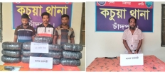 কচুয়ায় পুলিশের বিশেষ অভিযানে ২৬ কেজি গাঁজা ও ২০০ পিস ইয়াবাসহ ৪ মাদক ব্যবসায়ী গ্রেফতার