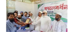 মতলবে  জামায়াতে ইসলামীর গণসংবর্ধনা ও ঈদ পুনর্মিলনী