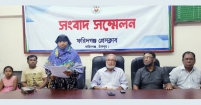 বিচার না পাবার আশঙ্কায় সন্ত্রাসী হামলার শিকার গৃহবধূর সংবাদ সম্মেলন