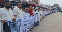 কচুয়ায় ব্যবসায়ীর নৃশংস হত্যাকাণ্ডে জড়িতদের গ্রেফতারের দাবিতে মানববন্ধন ও সমাবেশ