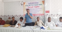 বিশ্ব হিন্দু মহাসংঘ বাংলাদেশ চাঁদপুর জেলা শাখার আহ্বায়ক কমিটির উদ্বোধনী অনুষ্ঠান