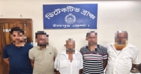 ডিবি পুলিশের অভিযান : তাস ও নগদ টাকাসহ ৫ জুয়াড়ি গ্রেফতার