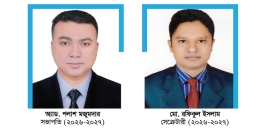 চাঁদপুর রোটারী ক্লাবের ২০২৬-২০২৭ রোটারী বর্ষের কমিটি গঠন