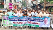 যুবদল কেন্দ্রীয় কমিটিকে অভিনন্দন জানিয়ে চাঁদপুরে মিছিল