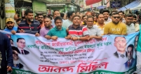 মতলবের চারজনের  কেন্দ্রীয় যুবদলে পদায়নে আনন্দ মিছিল