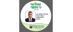 কক্সবাজার গ্যালাক্সি রিসোর্টের ব্যবস্থাপনা পরিচালক মনিরুল ইসলামকে চাঁদপুর প্রেস ক্লাবের  সংবর্ধনা