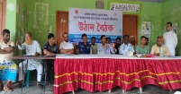 মতলব উত্তরে লিগ্যাল এইডের উঠান বৈঠক
