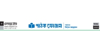 দৃষ্টির ওপারে