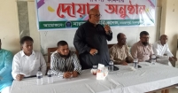 নারায়ণপুর ডিগ্রি কলেজের এইচএসসি এবং ডিগ্রি তৃতীয় বর্ষ পরীক্ষার্থীদের বিদায়