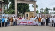 শ্রম আইন লঙ্ঘনের প্রতিবাদে বিদ্যুৎ শ্রমিক কর্মচারী ইউনিয়নের মানববন্ধন
