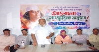 শিশু থিয়েটারের আয়োজনে জাতীয় কবির জন্মবার্ষিকী উদযাপন