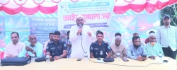 সুবিদপুর সোসাইটির মাদকবিরোধী সভা