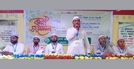 ধৈর্যের বাঁধ ভাঙলে বিএনপিও আওয়ামী লীগের পরিণতি  ভোগ করবে