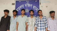 মতলবে ৬ মাদক সেবনকারী গ্রেফতার