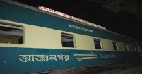 যেটুকু আছে, সেটুকু যেনো অন্তত ঠিকভাবে চলে
