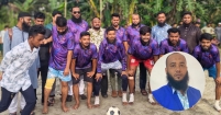 তরুণদের আলোর পথে রাখতে ক্রীড়ার উদ্যোগ : সমাজসেবা ও ফুটবলে সাফল্যের গল্প