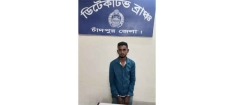 ডিবি পুলিশের অভিযানে ৯০ পিস ইয়াবাসহ মাদক ব্যবসায়ী গ্রেফতার