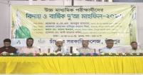 চাঁদপুর সরকারি কলেজে এইচএসসি পরীক্ষার্থীদের বিদায় ও বার্ষিক দোয়া মাহফিল