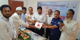 কেএফটির বদান্যতা!