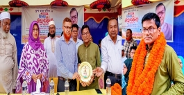 পুরাণবাজার ২নং বালক সরকারি প্রাথমিক বিদ্যালয়ের সহকারী শিক্ষক ধ্রুব রাজ বণিকের বিদায় সংবর্ধনা