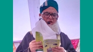 অধ্যক্ষ মাওলানা আ ন ম মুহিবুল্লাহর ইন্তেকাল