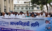 মাদকবিরোধী র‍্যালি উদ্বোধন করলেন শেখ ফরিদ আহম্মেদ মানিক এমপি