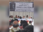 মেহেদী স্মরণে ফরিদ আহমেদ ভূঁইয়া একাডেমিতে মিলাদ ও শোকসভা