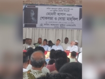 মেহেদী স্মরণে ফরিদ আহমেদ ভূঁইয়া একাডেমিতে মিলাদ ও শোকসভা